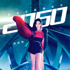 我可以设在姐姐脚下吗
