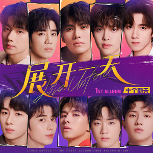 我可以设在姐姐脚下吗
