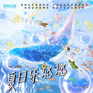 我可以设在姐姐脚下吗
