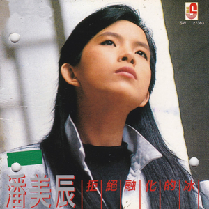 我可以设在姐姐脚下吗
