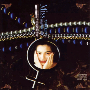 我可以设在姐姐脚下吗
