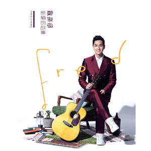 我可以设在姐姐脚下吗
