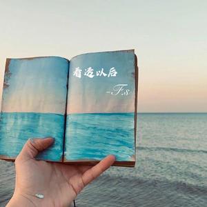 我可以设在姐姐脚下吗
